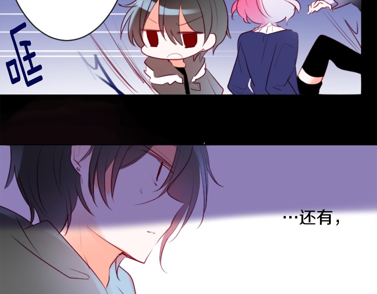 第161话 小心点公主殿下77