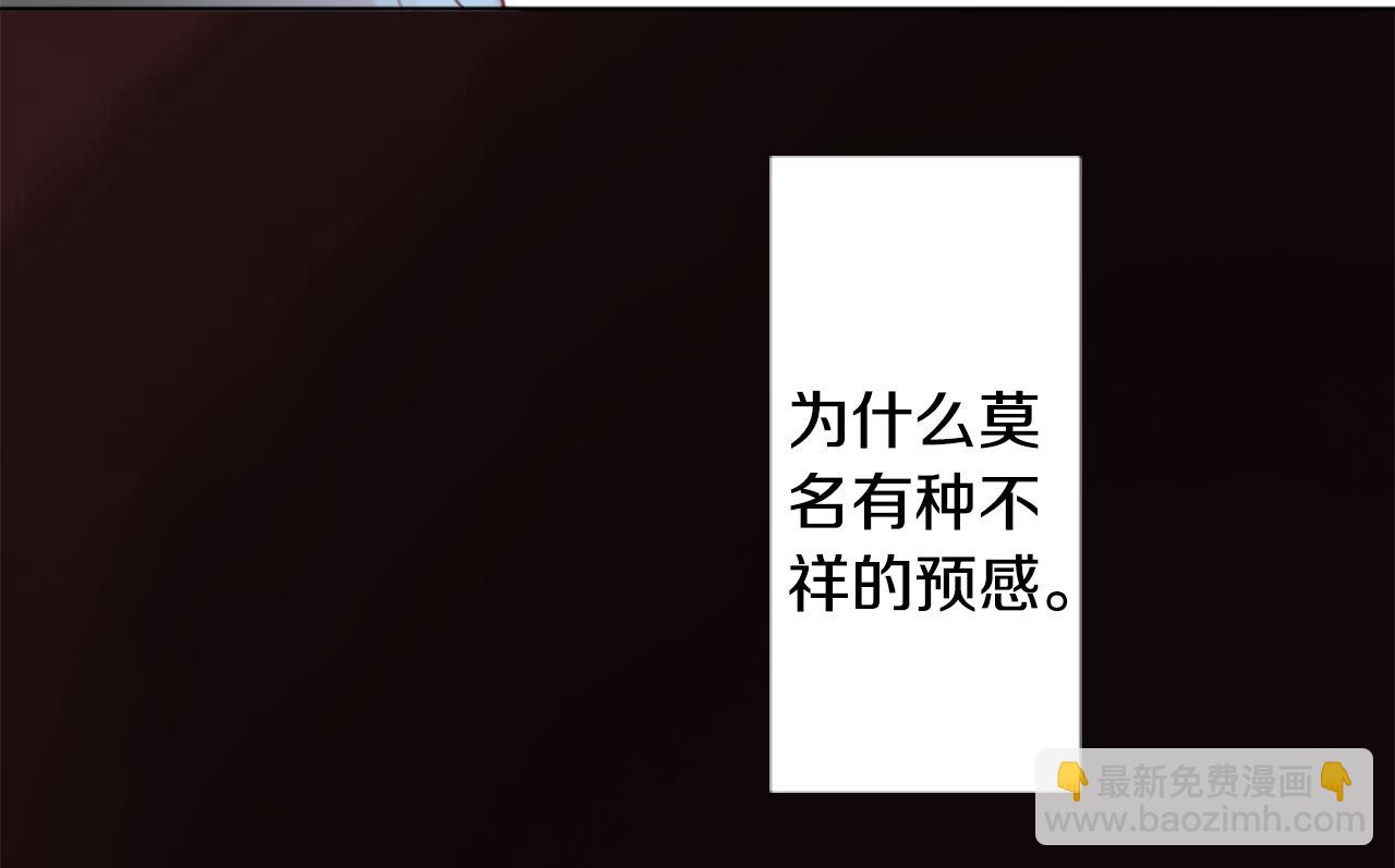第161话 小心点公主殿下78
