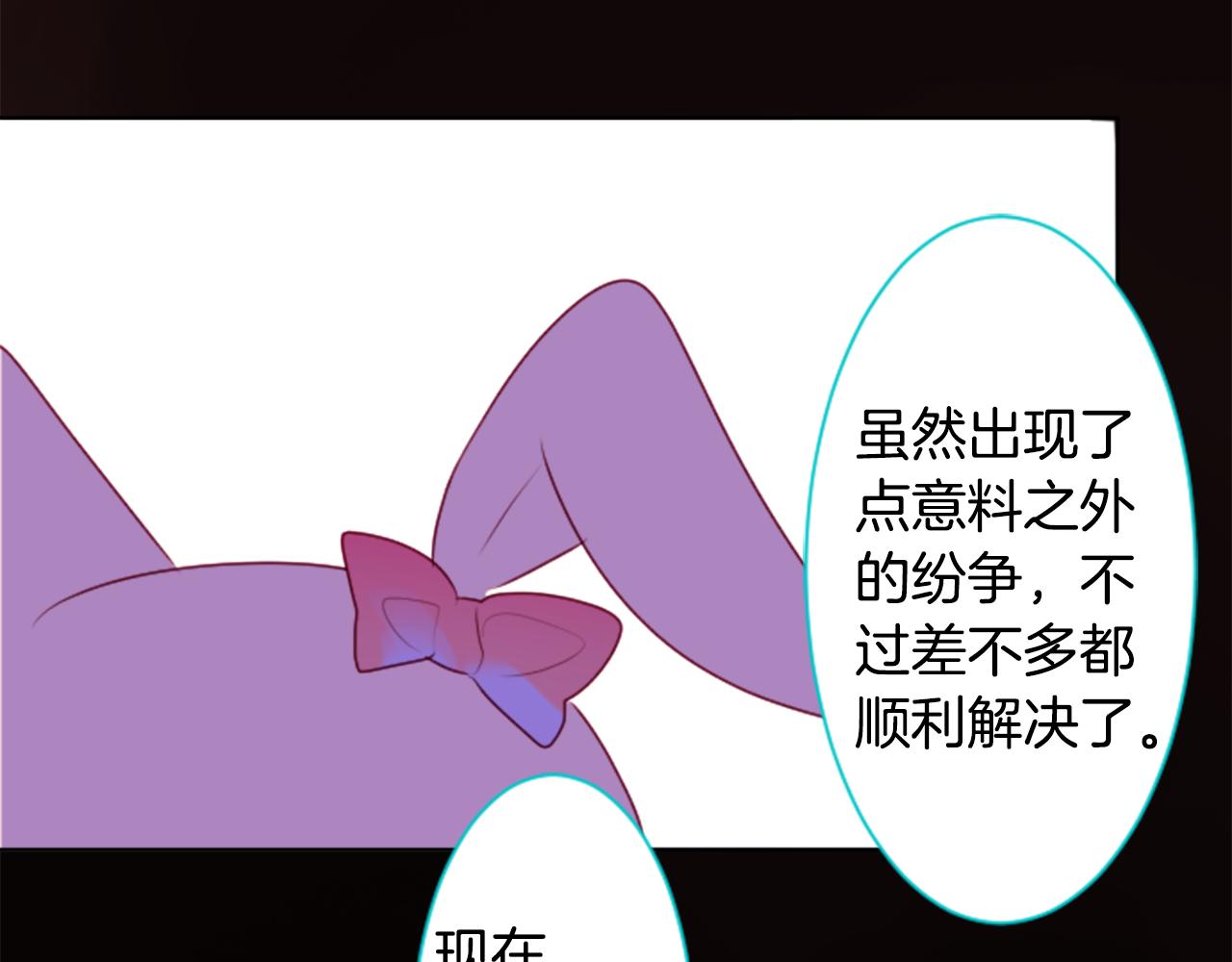 第161话 小心点公主殿下79