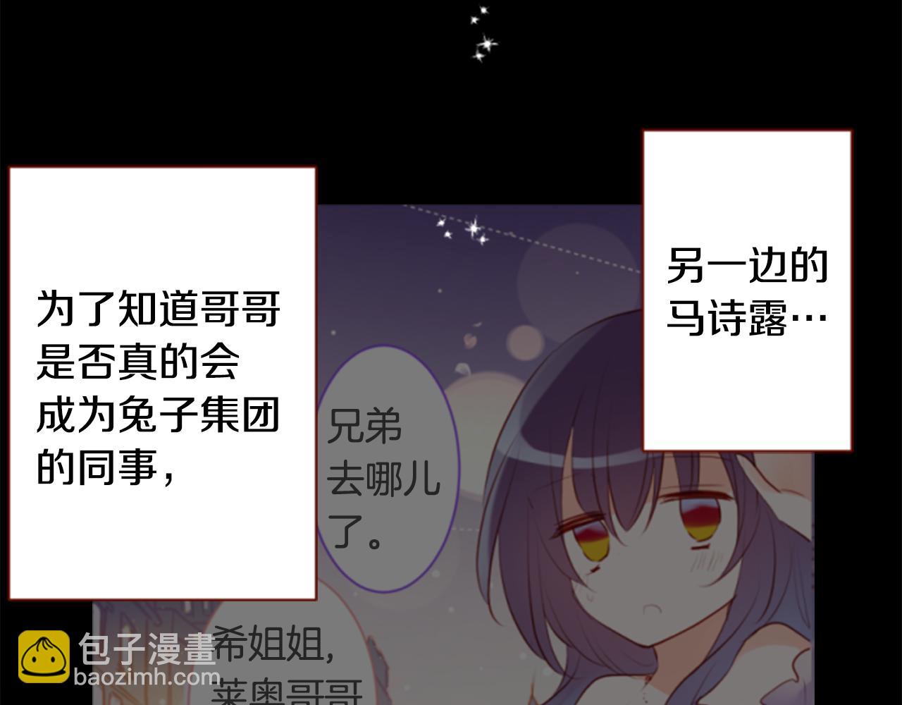 第161话 小心点公主殿下8