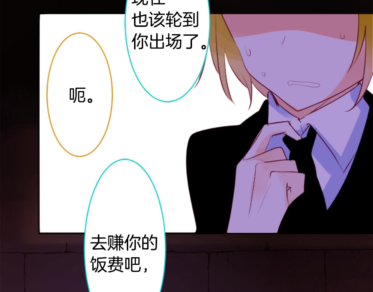 第161话 小心点公主殿下80