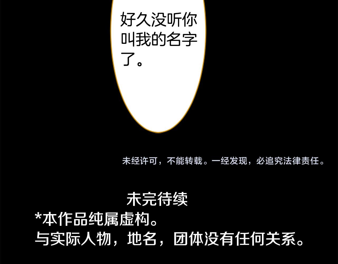 第161话 小心点公主殿下84