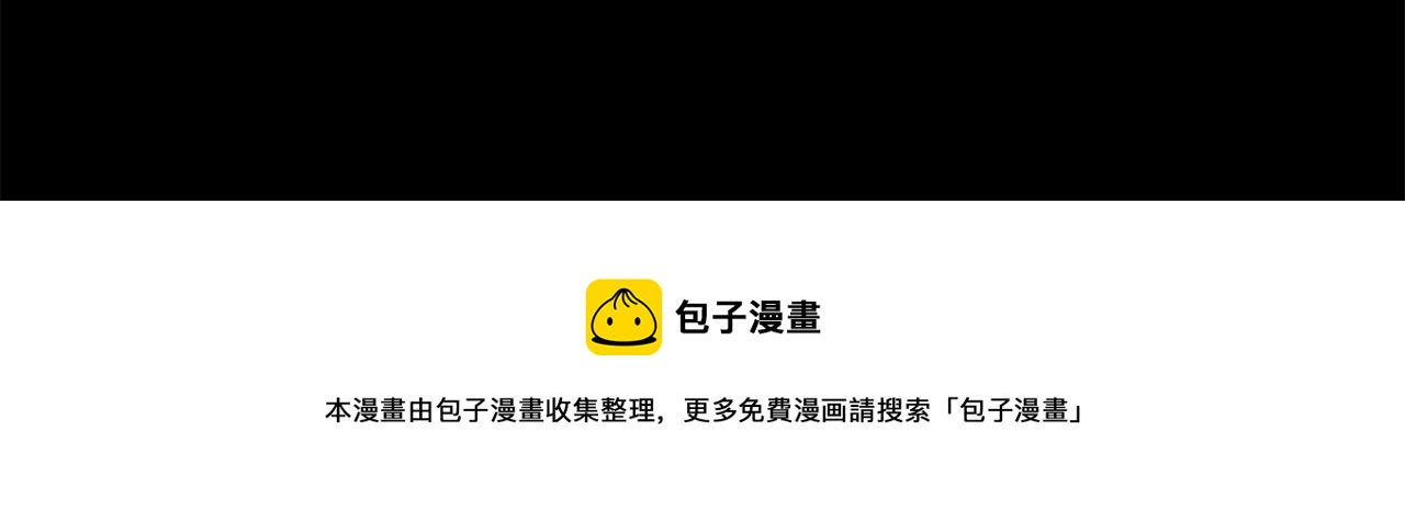 第161话 小心点公主殿下85