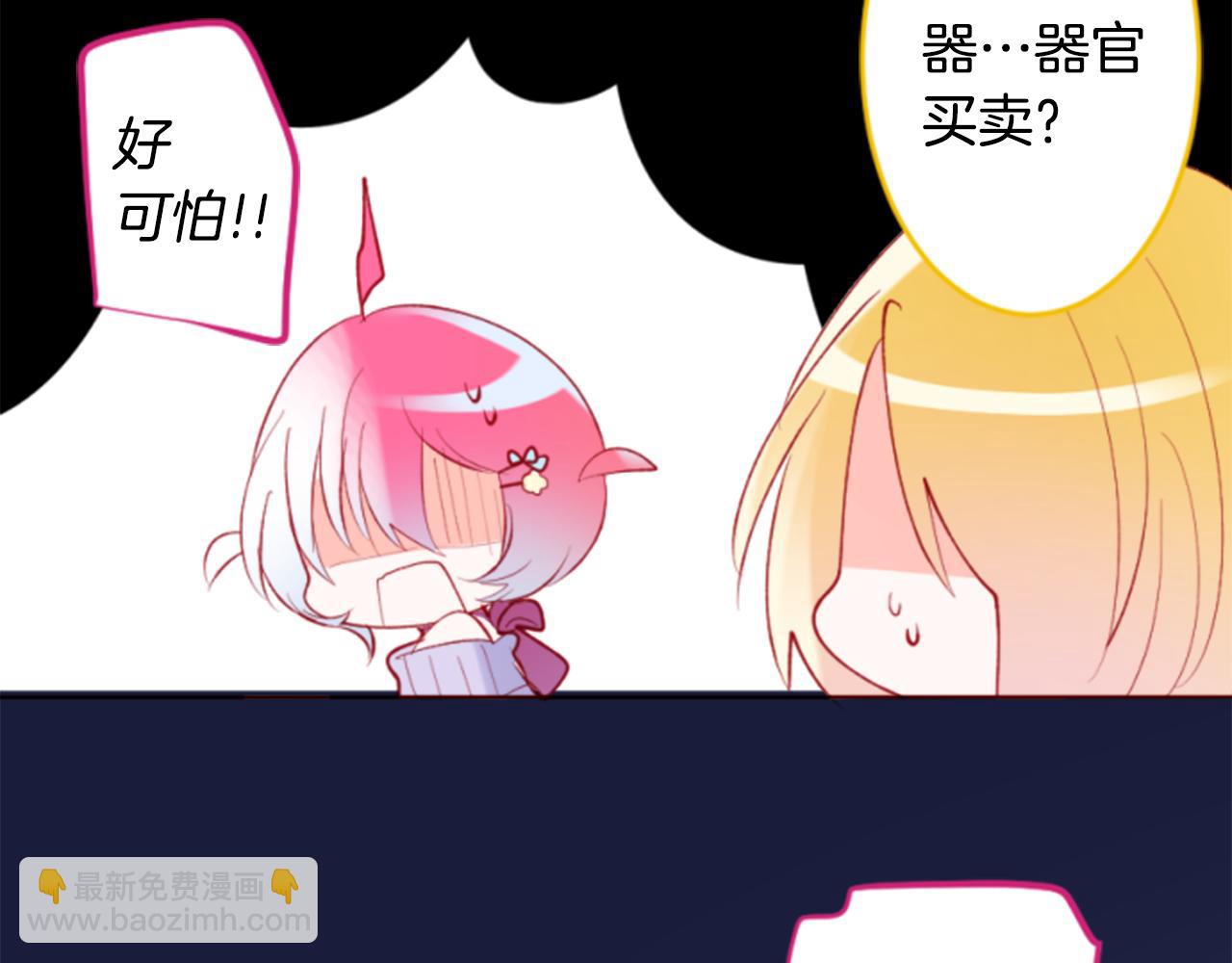 第162话 追逐星光11