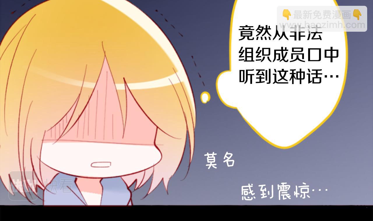 第162话 追逐星光13