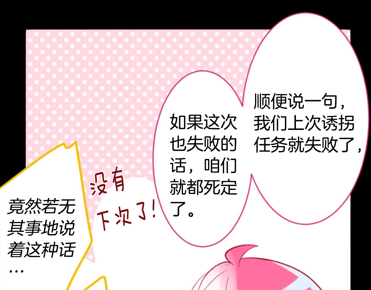 第162话 追逐星光14