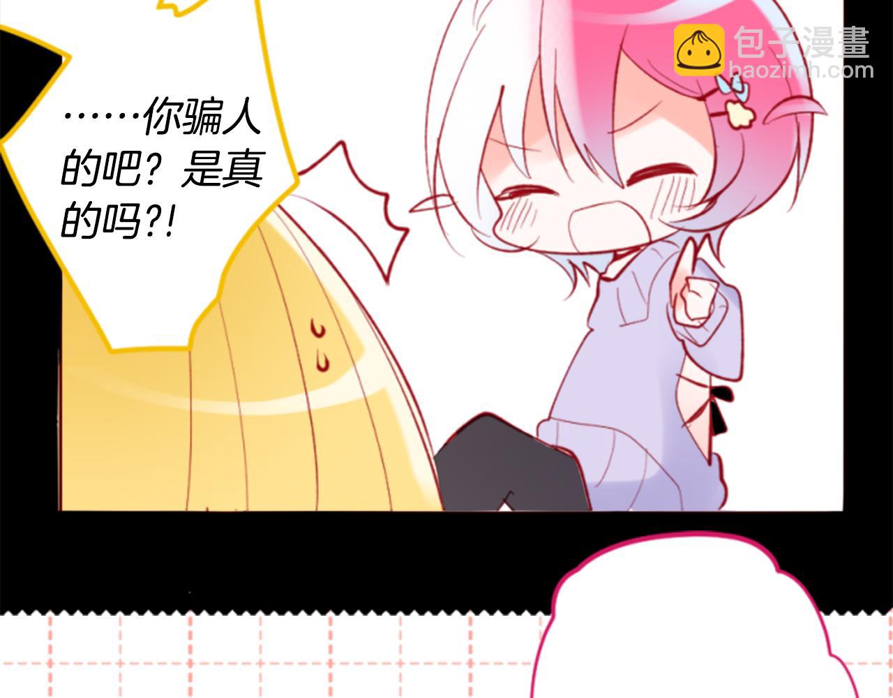 第162话 追逐星光15