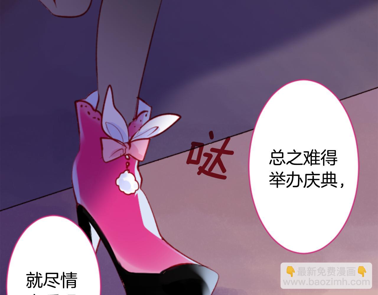 第162话 追逐星光17