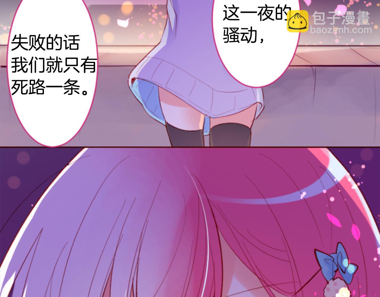 第162话 追逐星光19