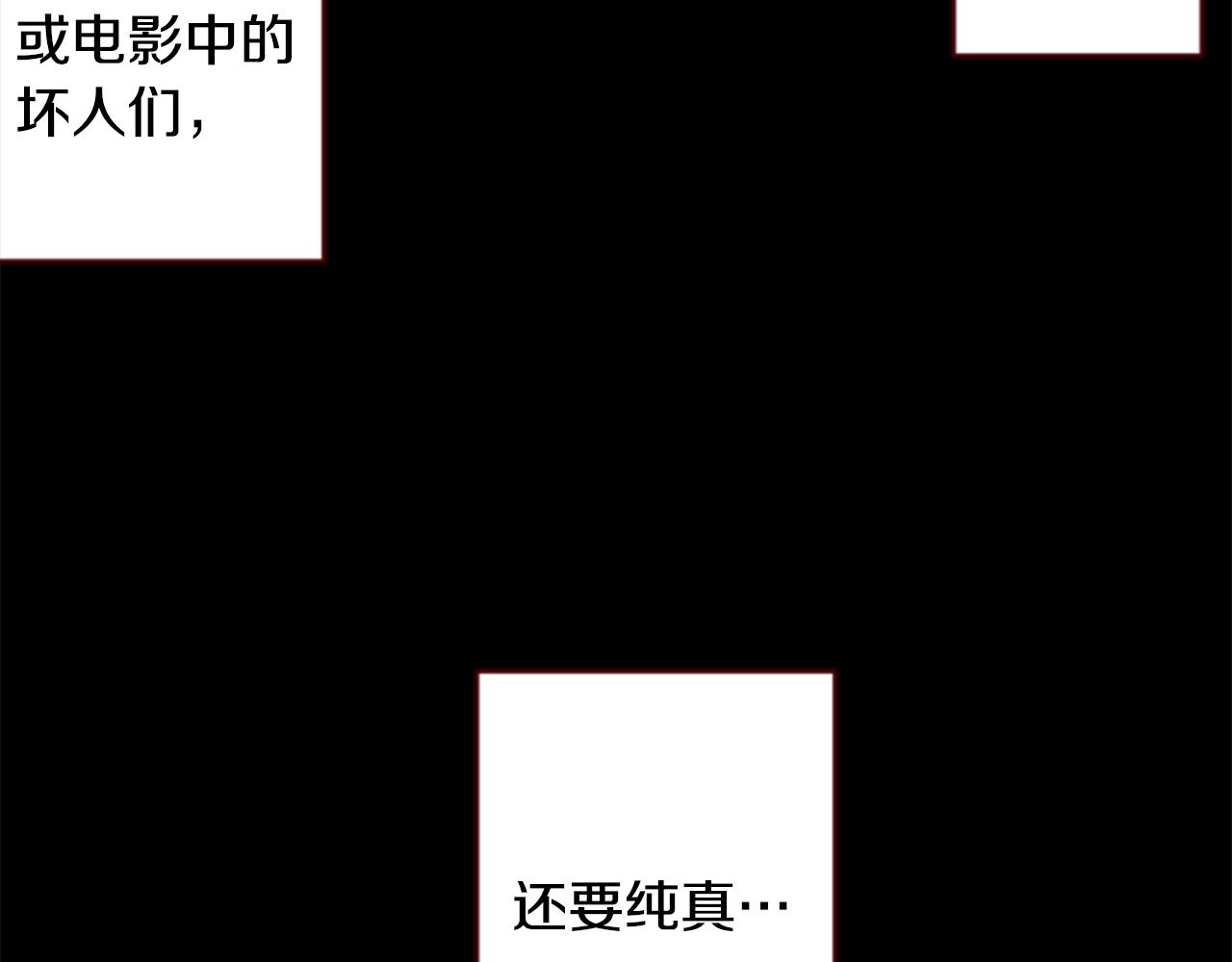 第162话 追逐星光22