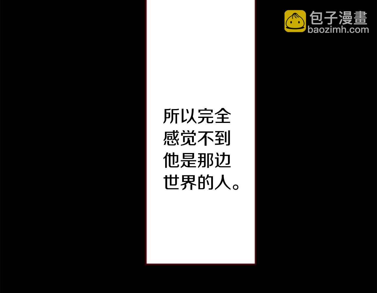 第162话 追逐星光23