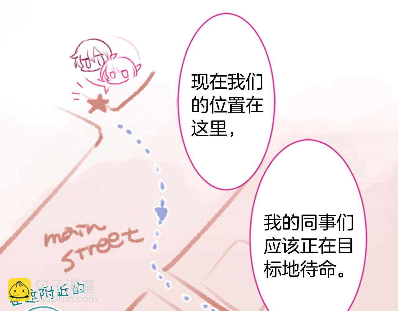 第162话 追逐星光25