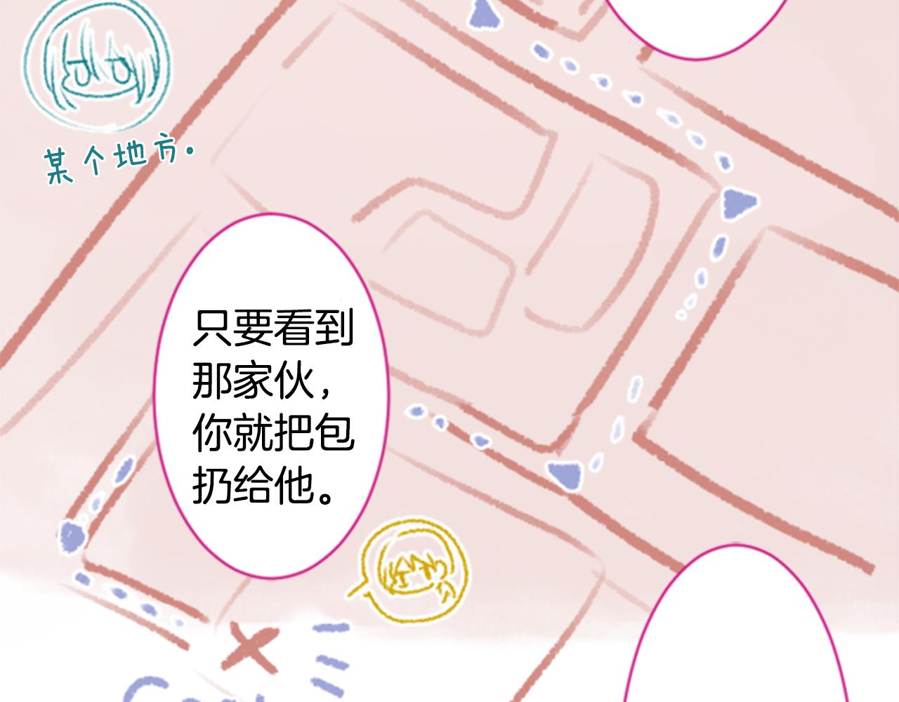 第162话 追逐星光26