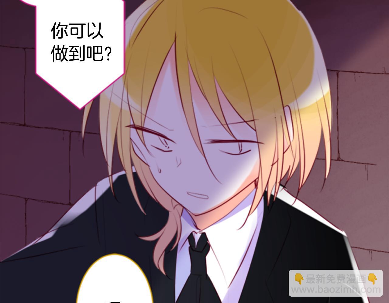 第162话 追逐星光28