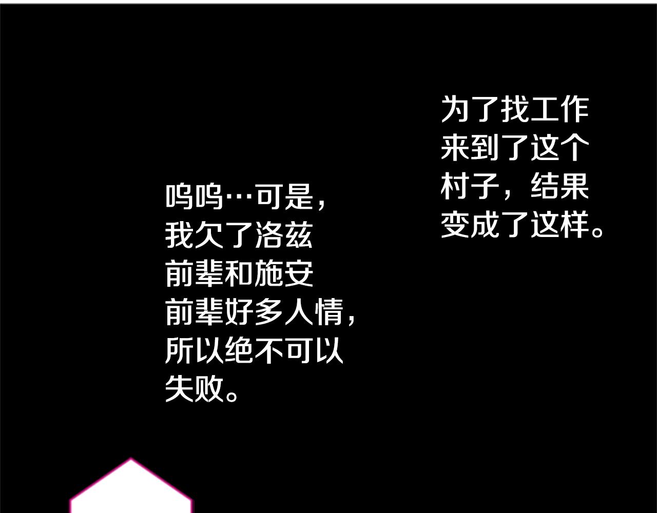 第162话 追逐星光31