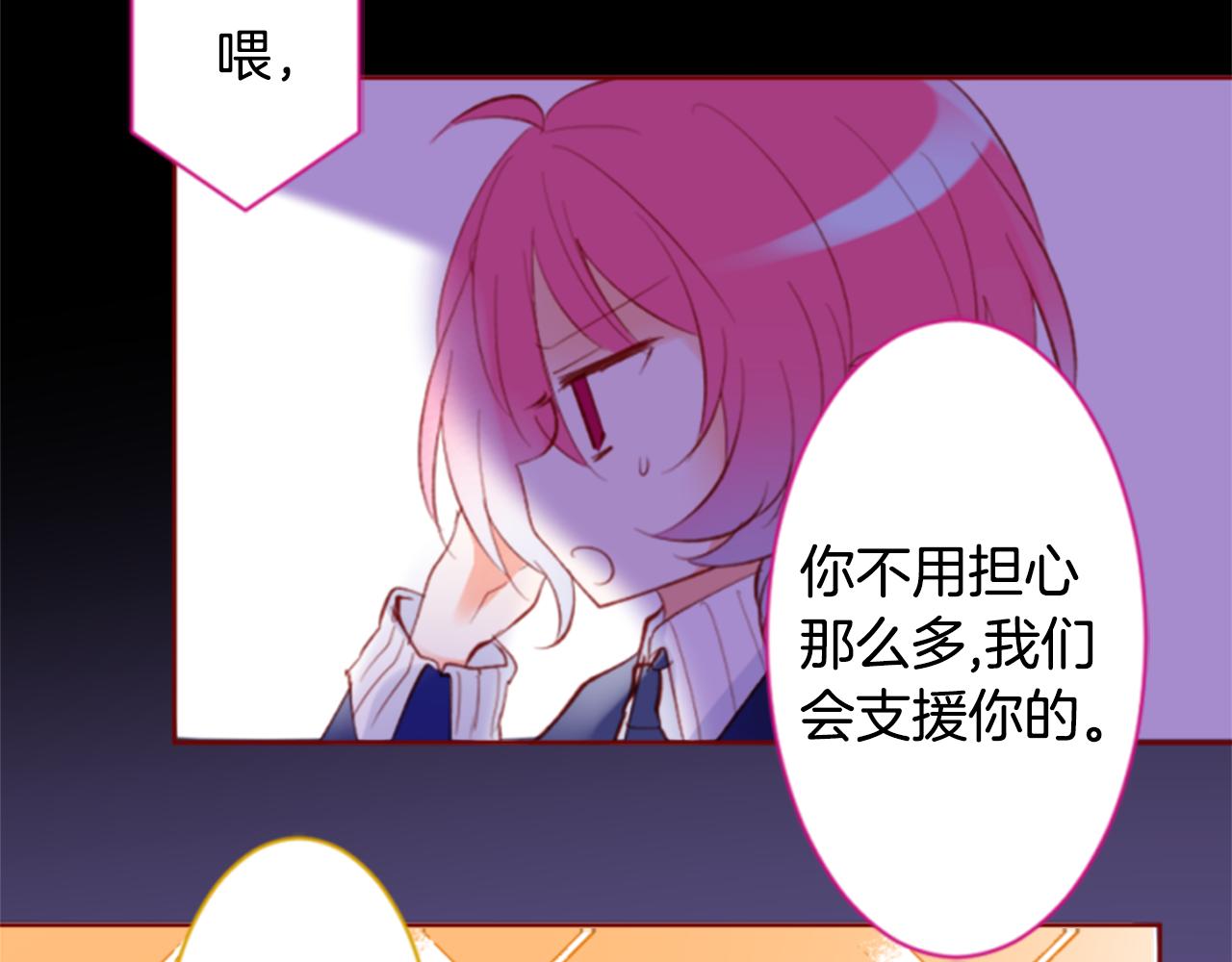 第162话 追逐星光32