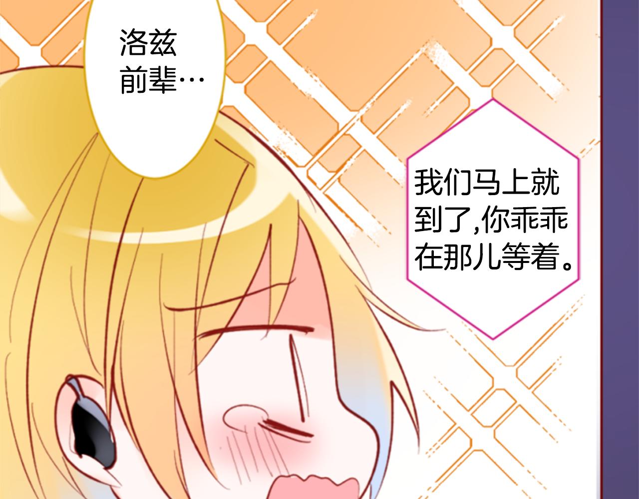 第162话 追逐星光33