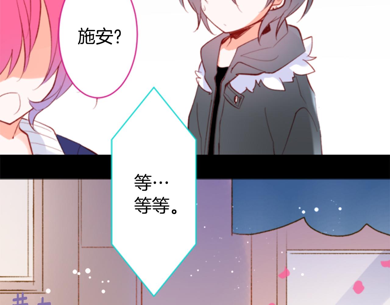 第162话 追逐星光35