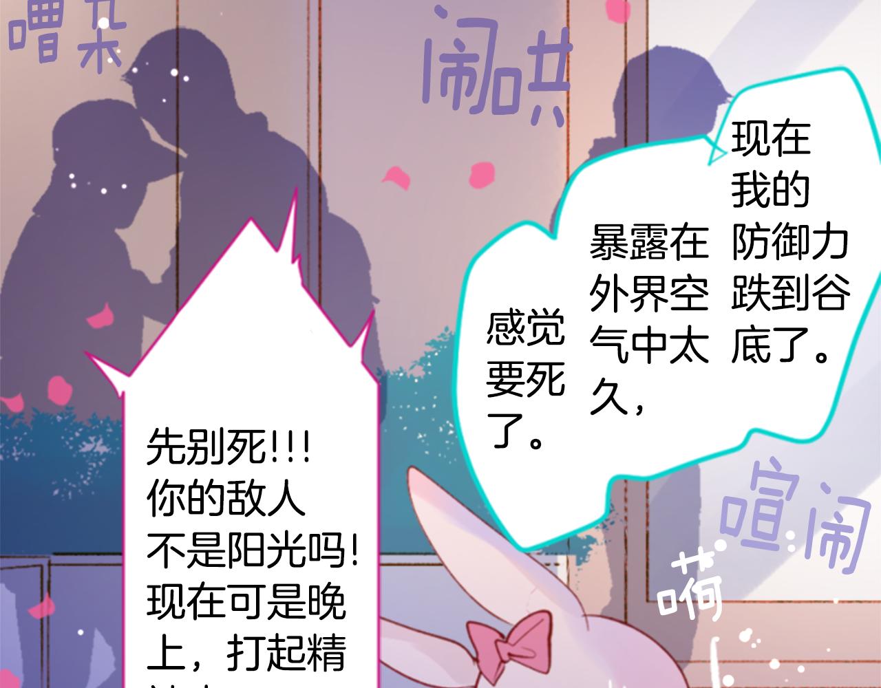 第162话 追逐星光36