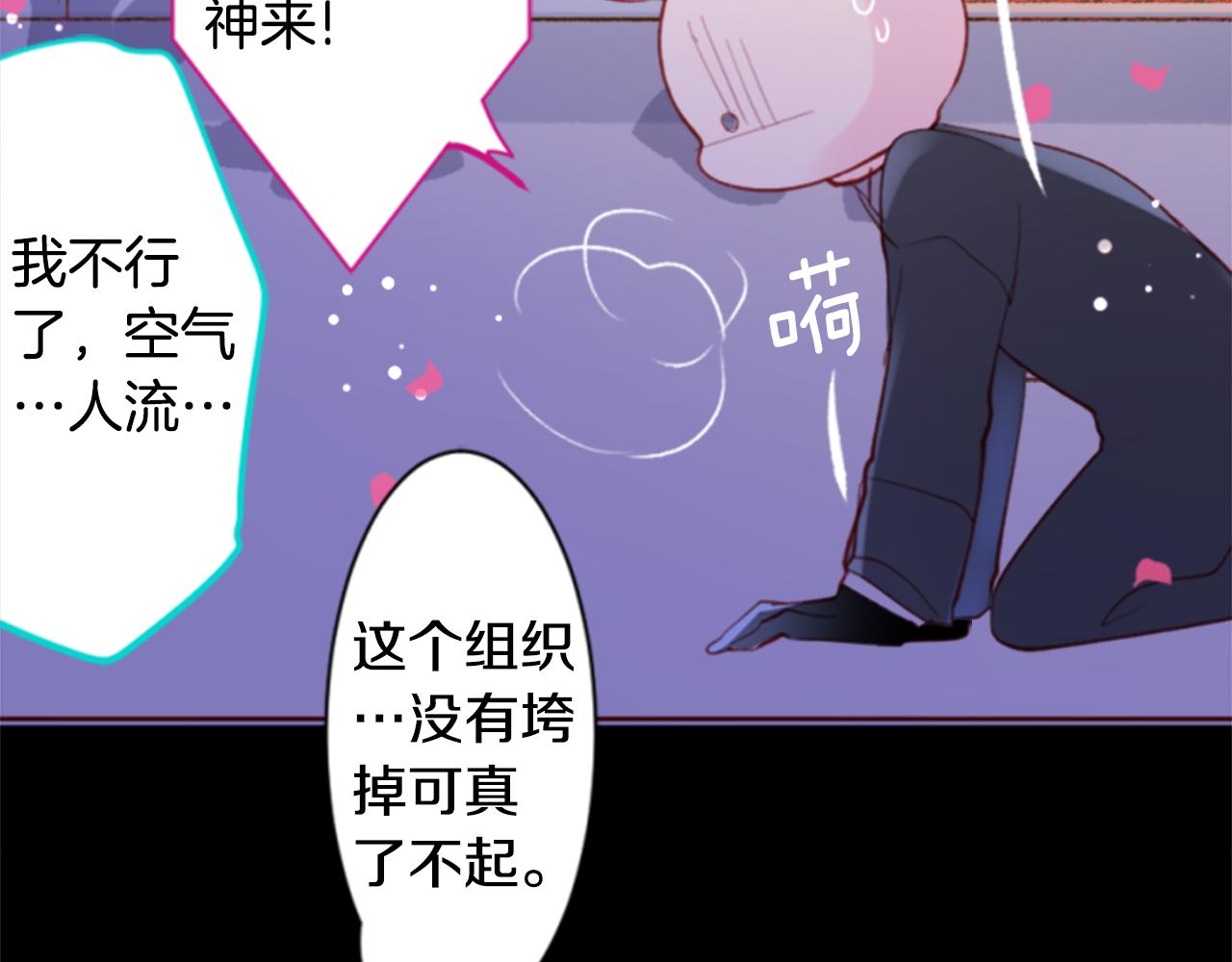 第162话 追逐星光37