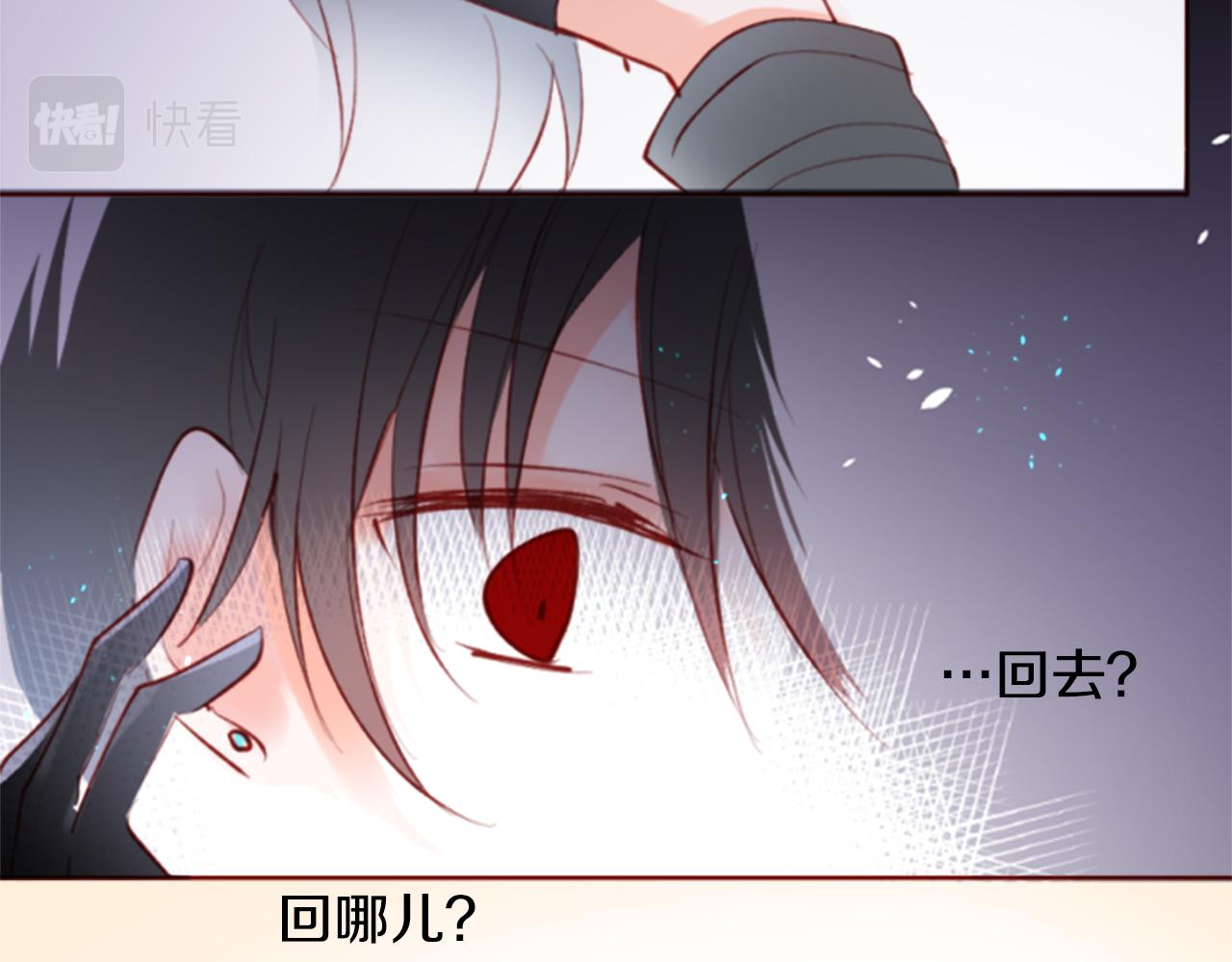第162话 追逐星光41