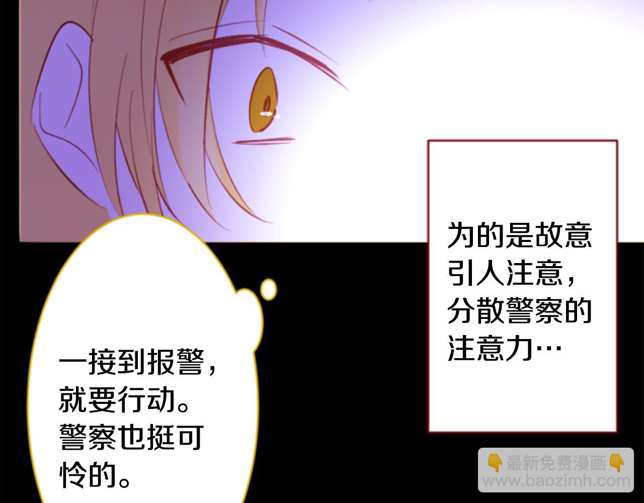 第162话 追逐星光48