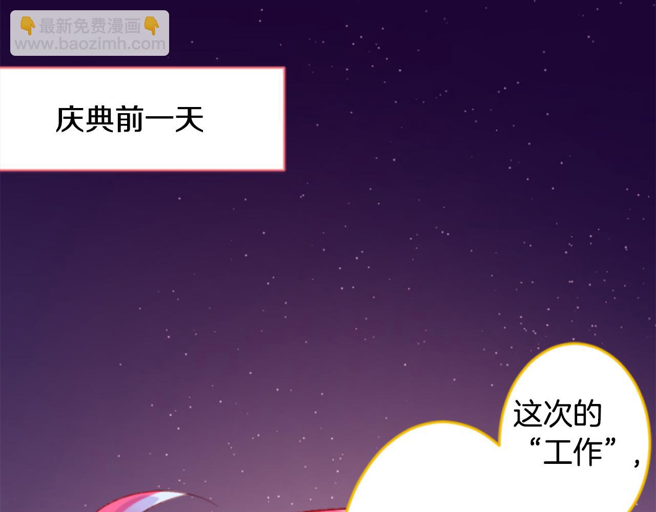 第162话 追逐星光5
