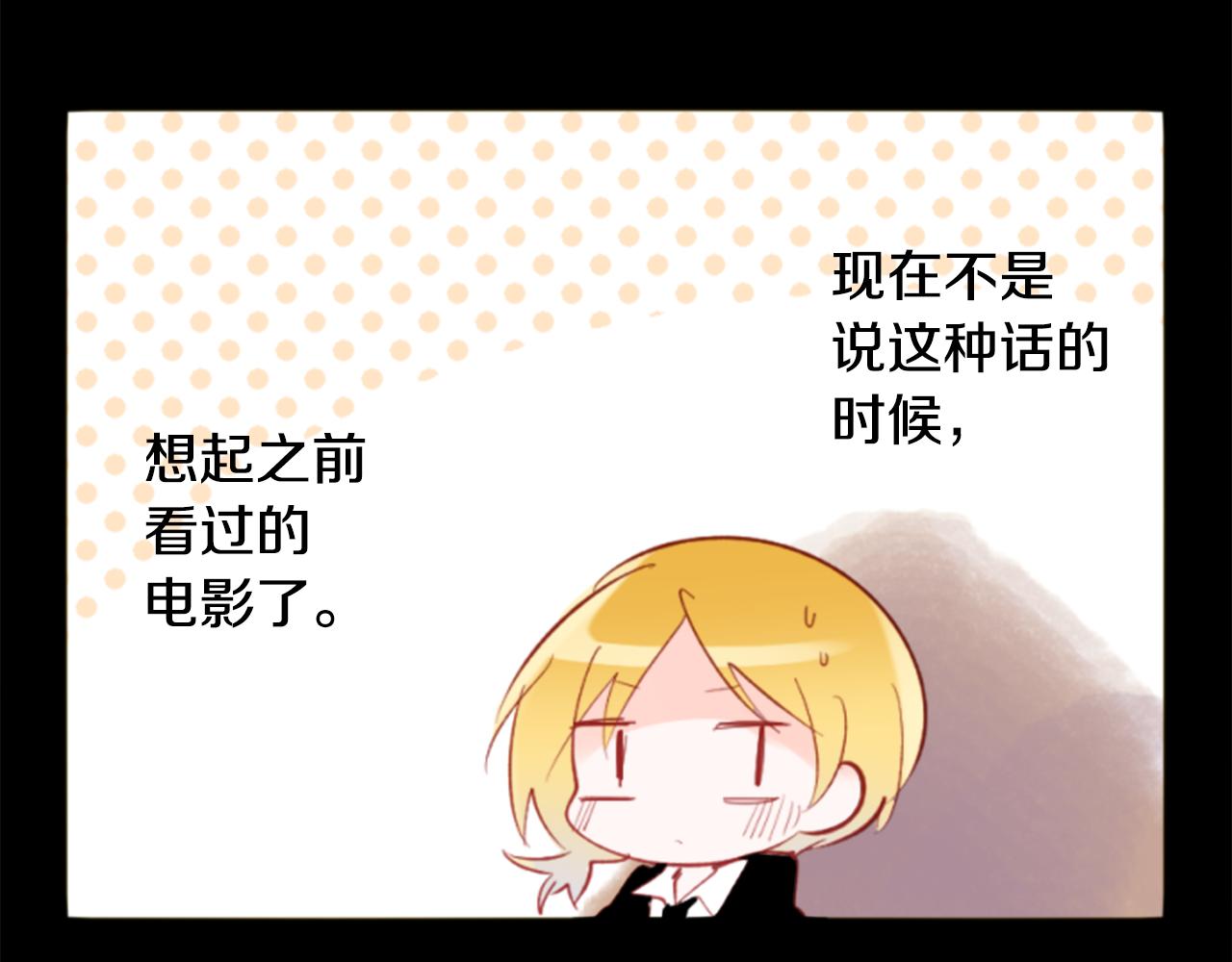 第162话 追逐星光54