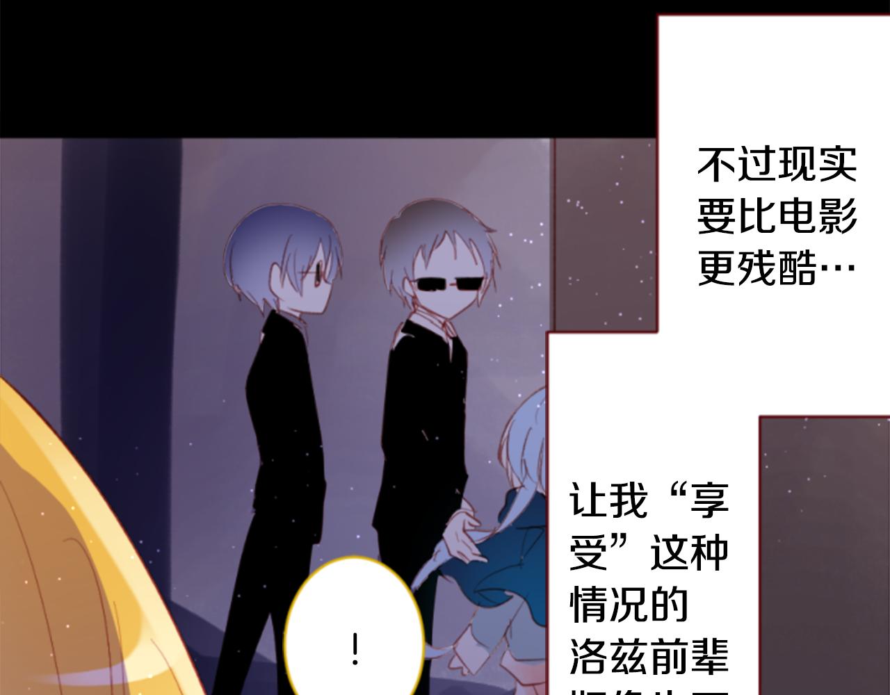 第162话 追逐星光55
