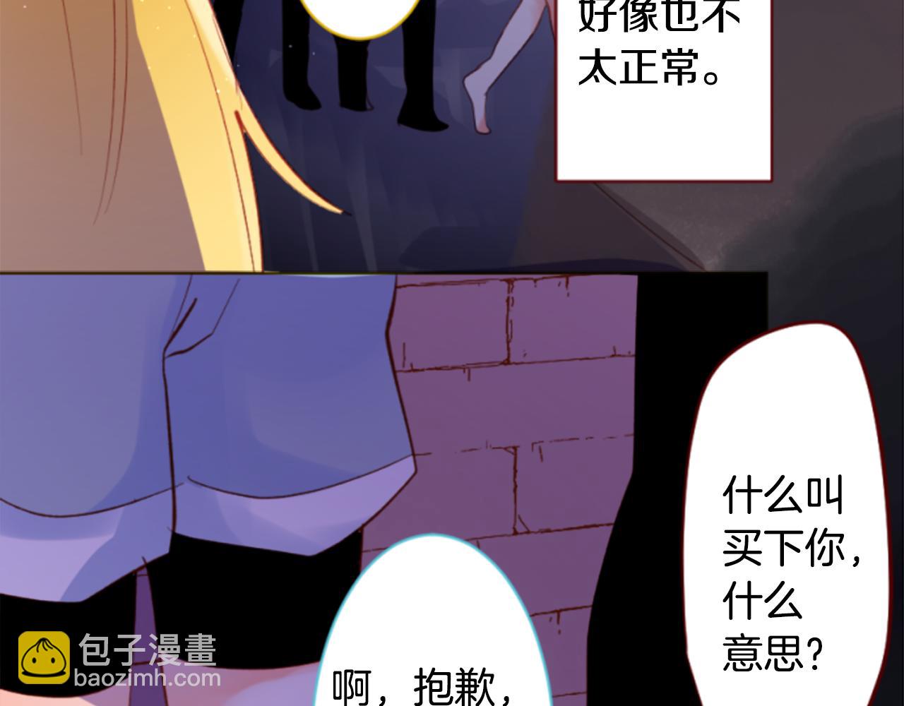 第162话 追逐星光56