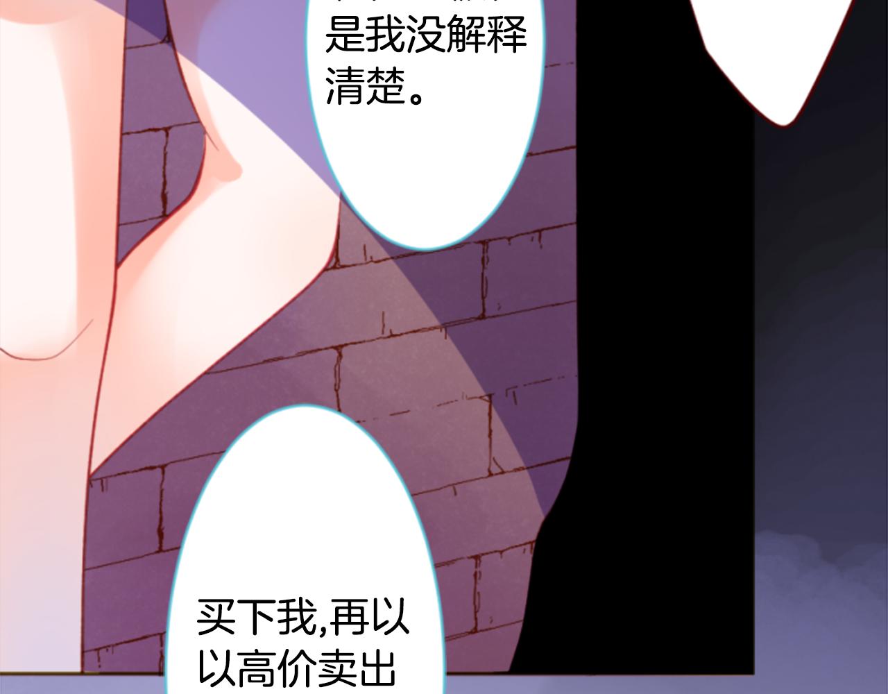 第162话 追逐星光57
