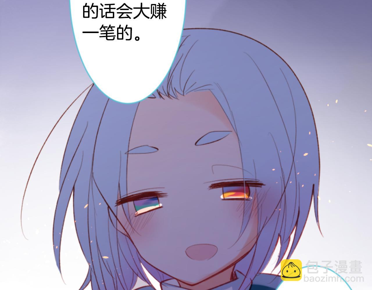 第162话 追逐星光58