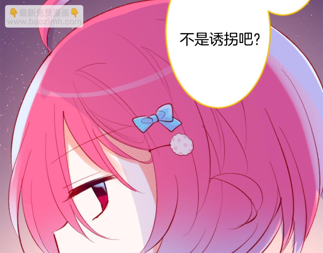 第162话 追逐星光6