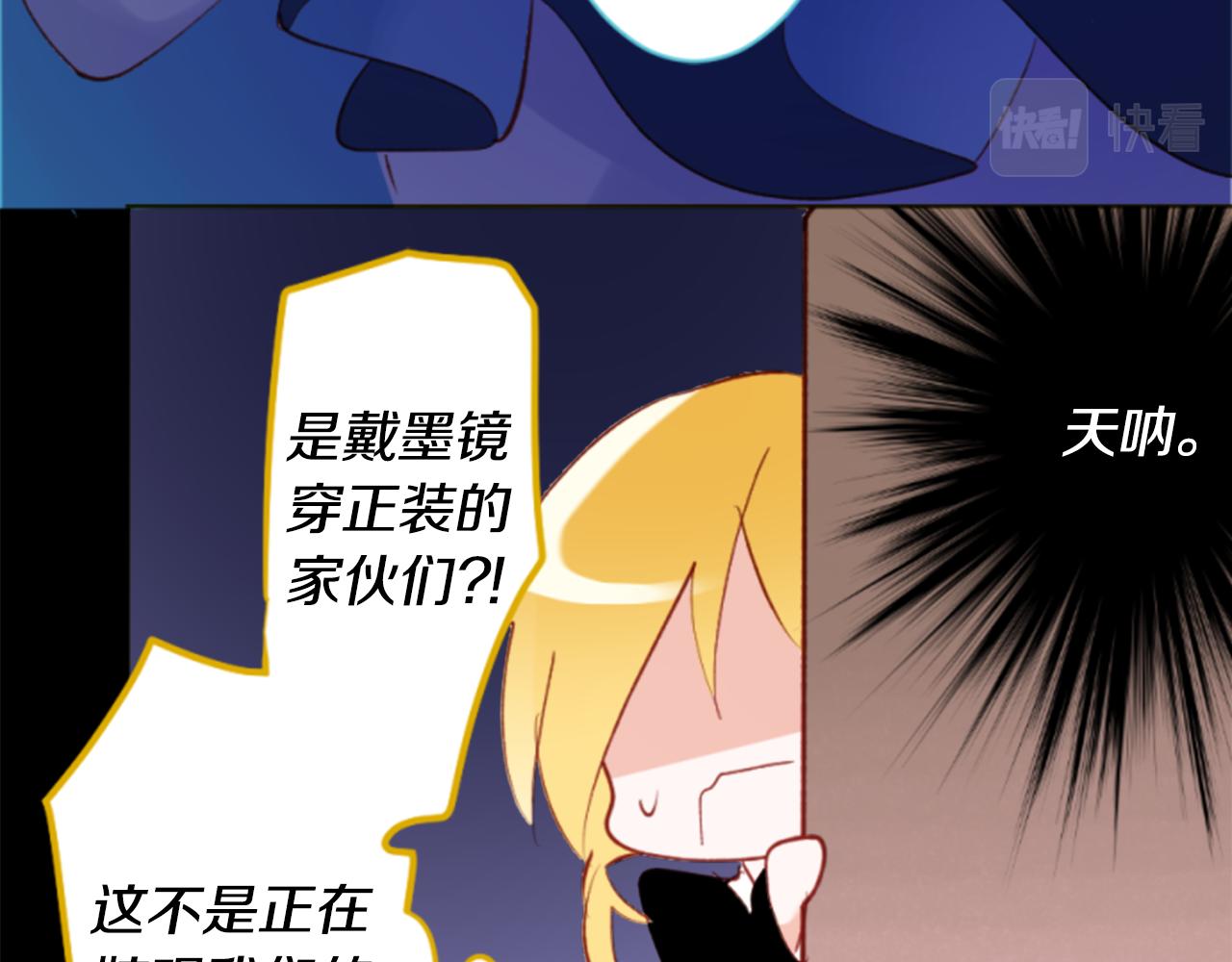 第162话 追逐星光60