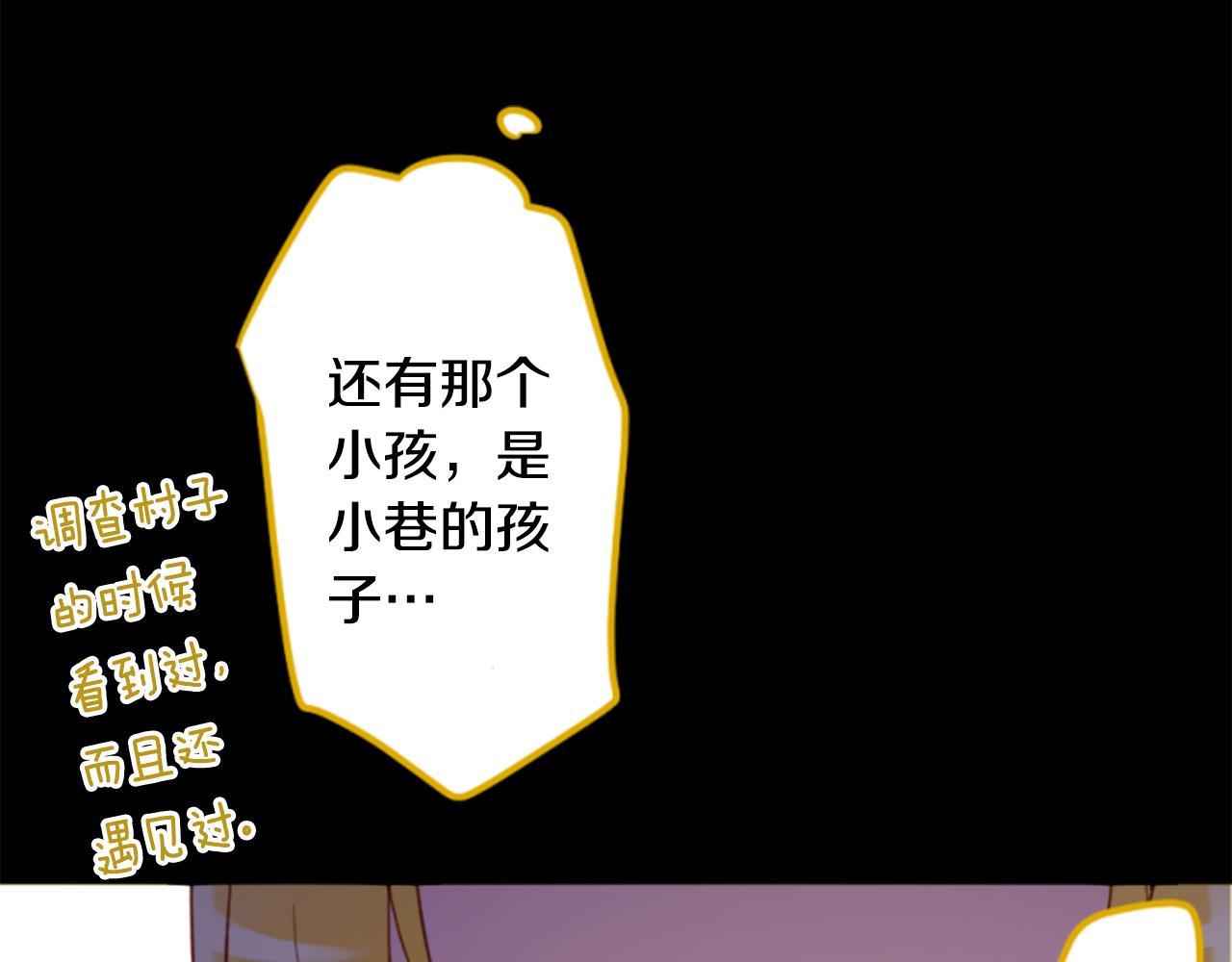 第162话 追逐星光62