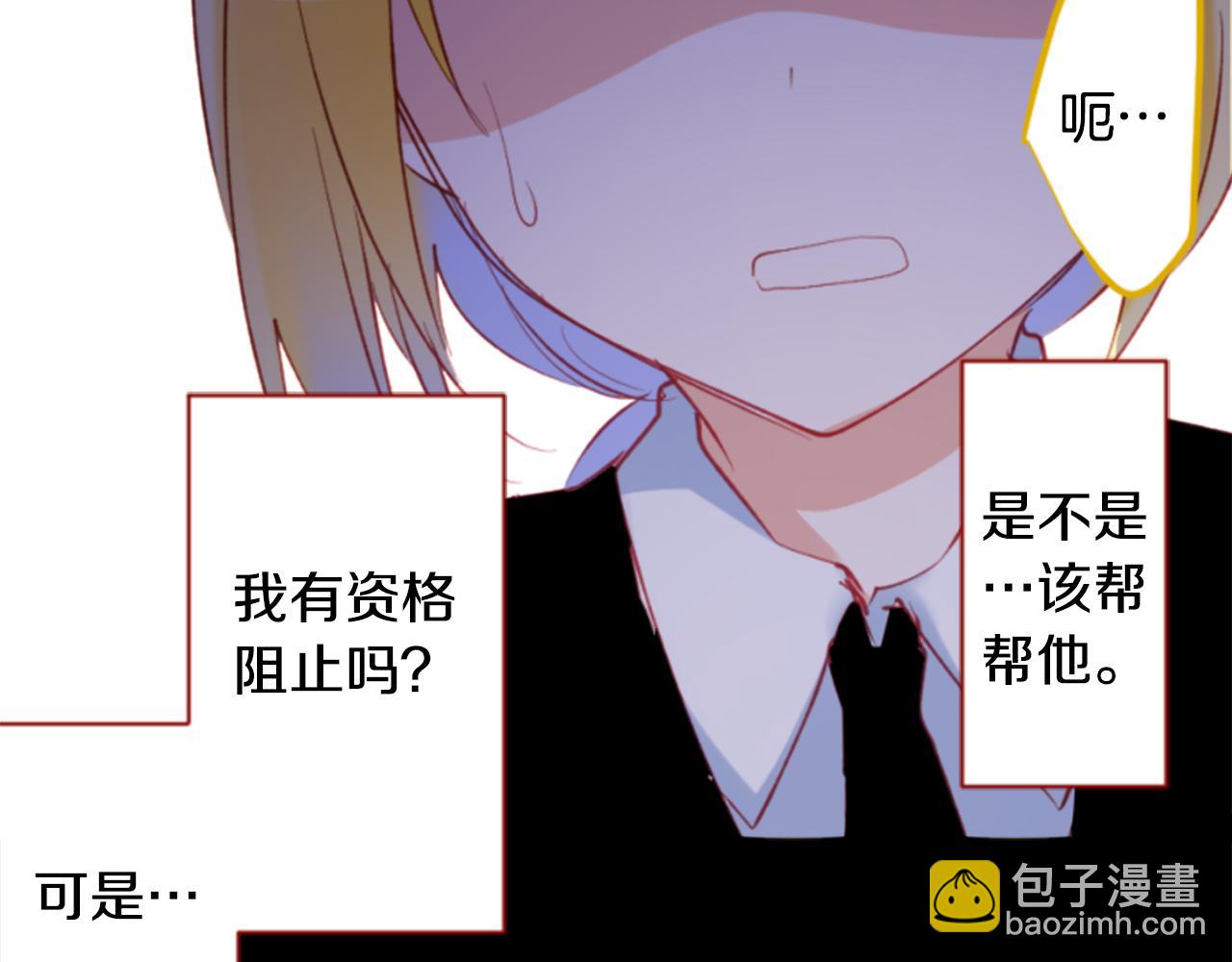 第162话 追逐星光63