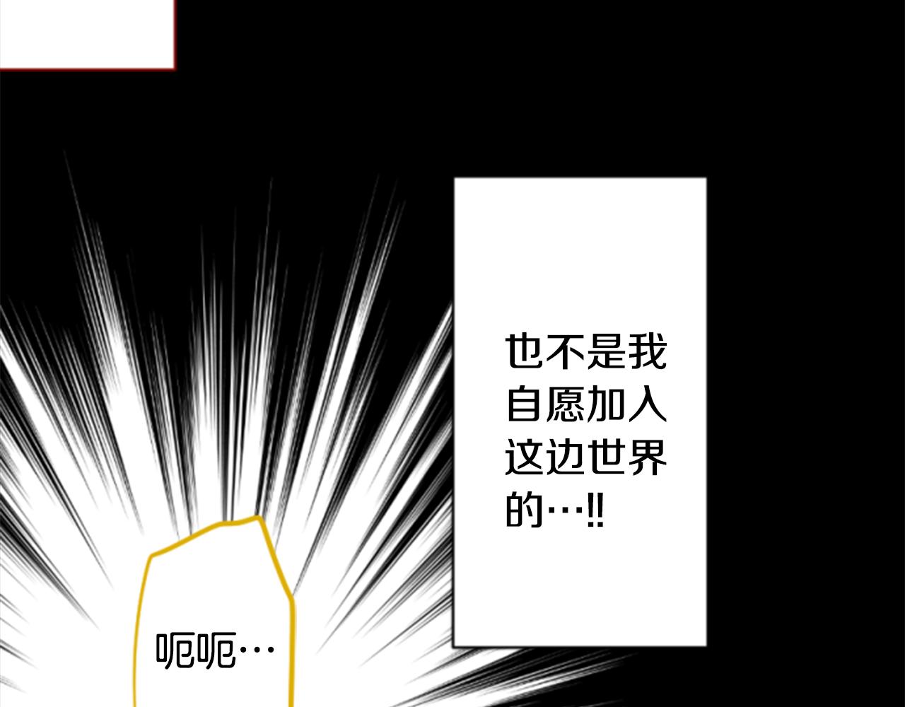 第162话 追逐星光64