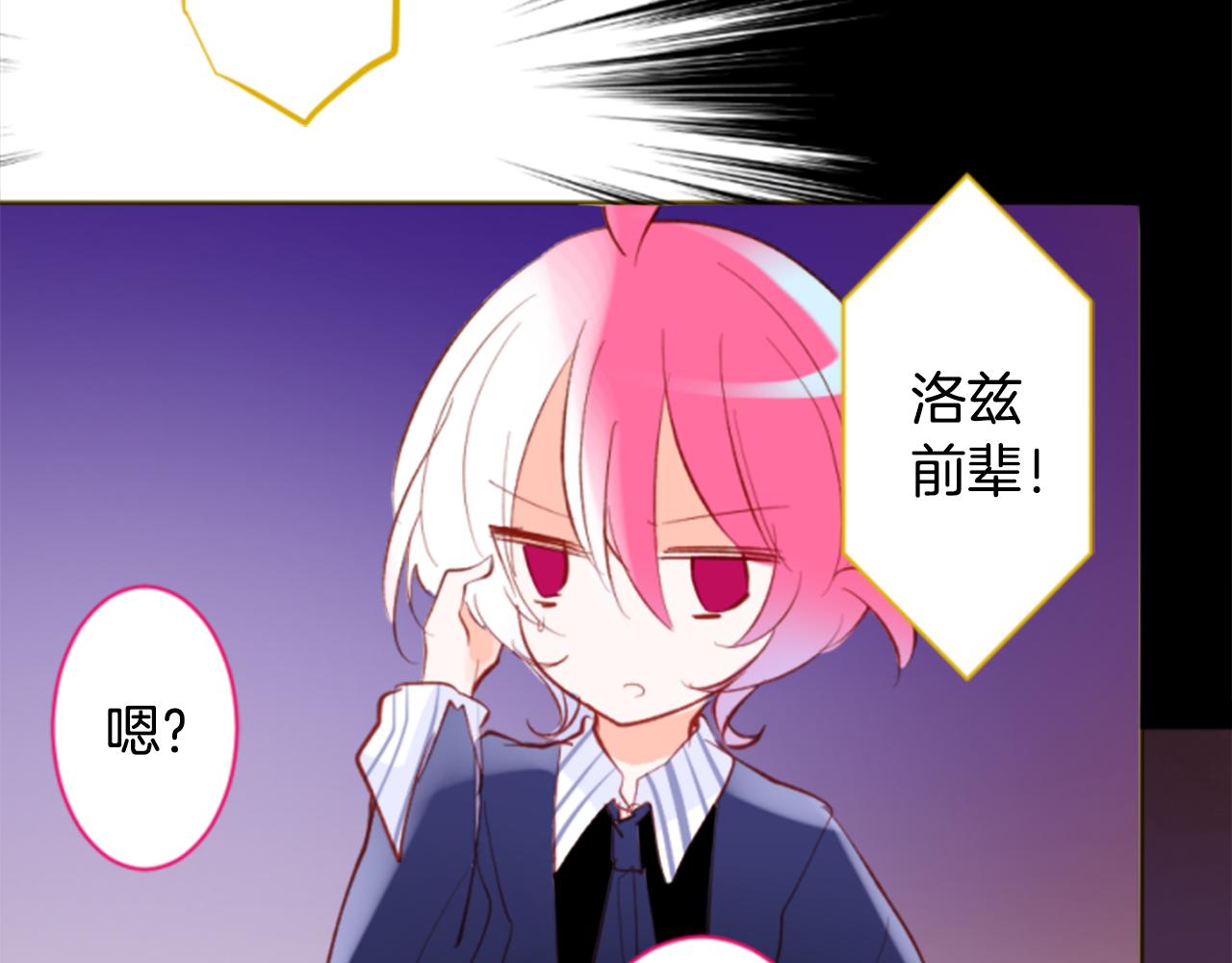 第162话 追逐星光65