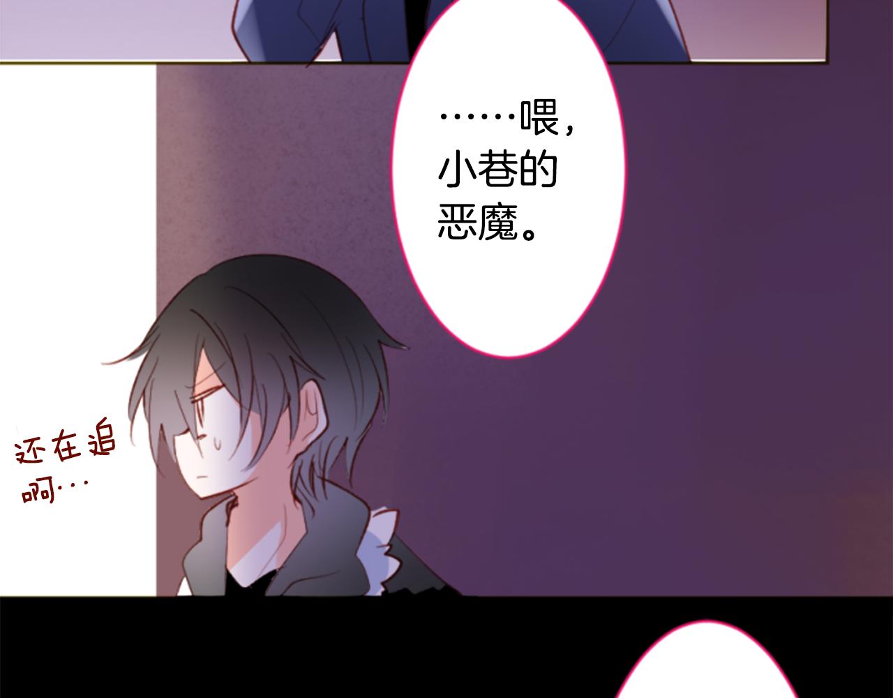 第162话 追逐星光66