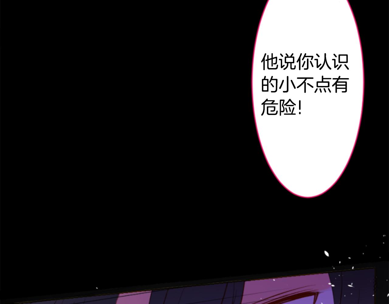第162话 追逐星光67