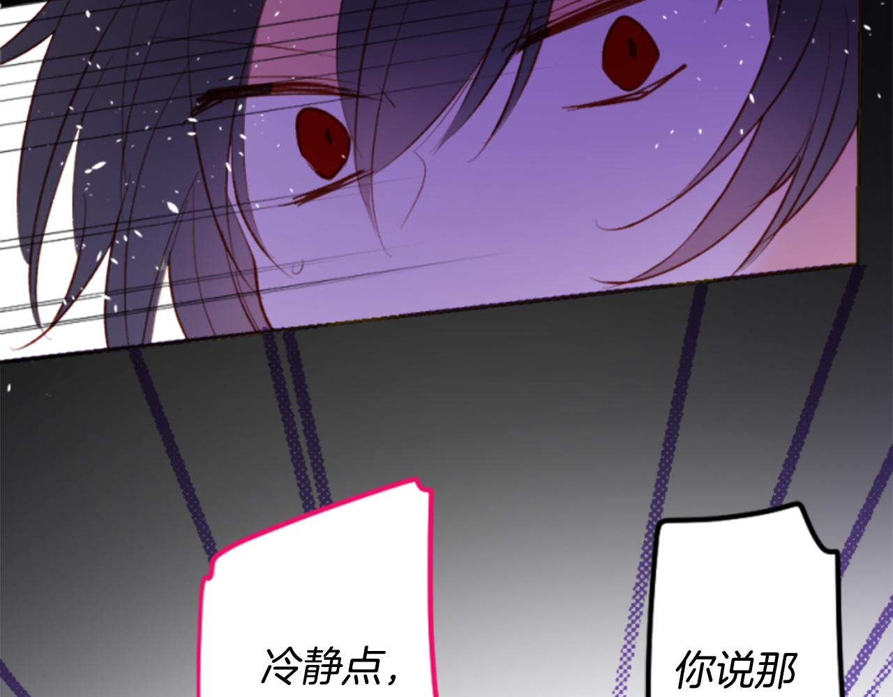 第162话 追逐星光68