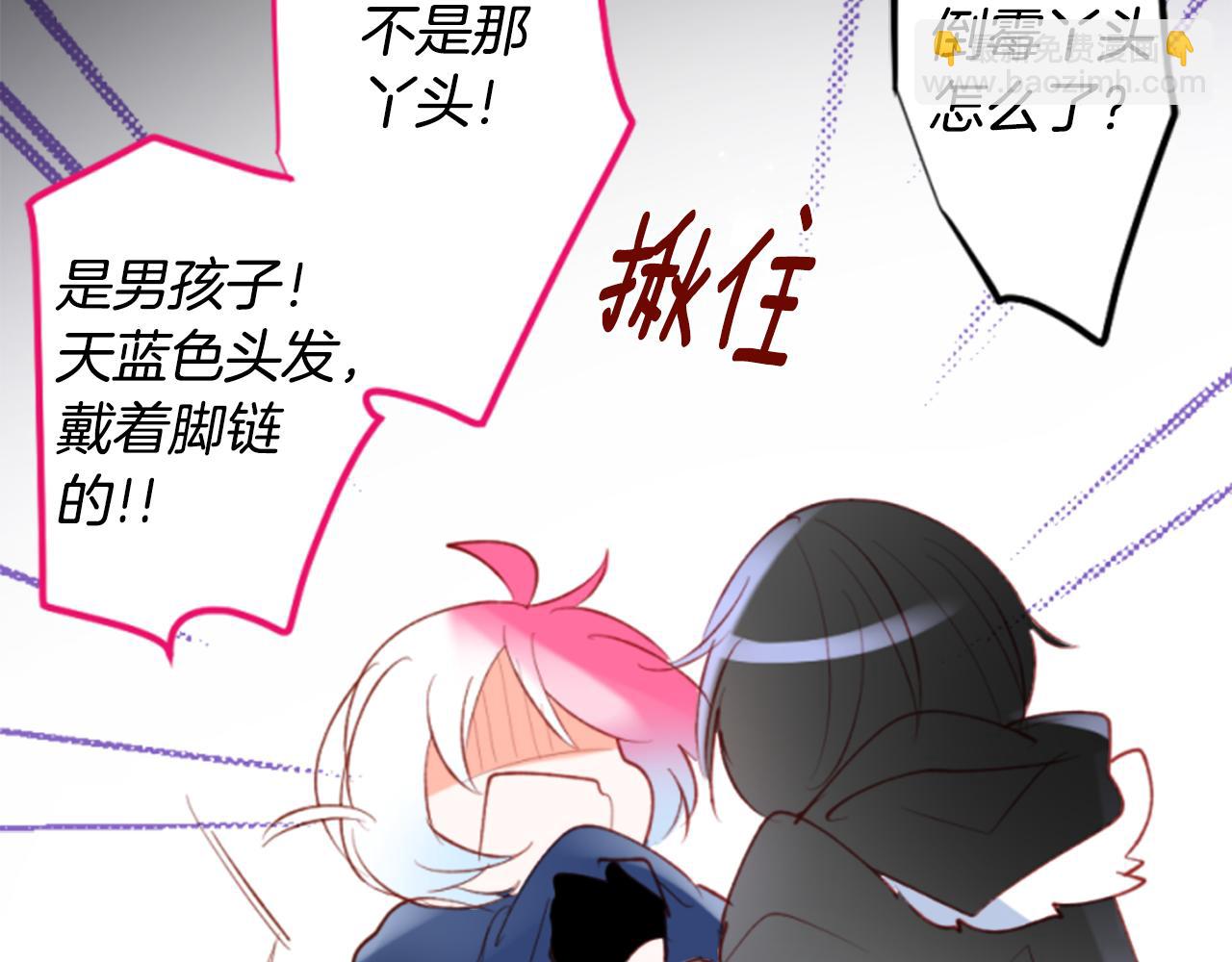 第162话 追逐星光69