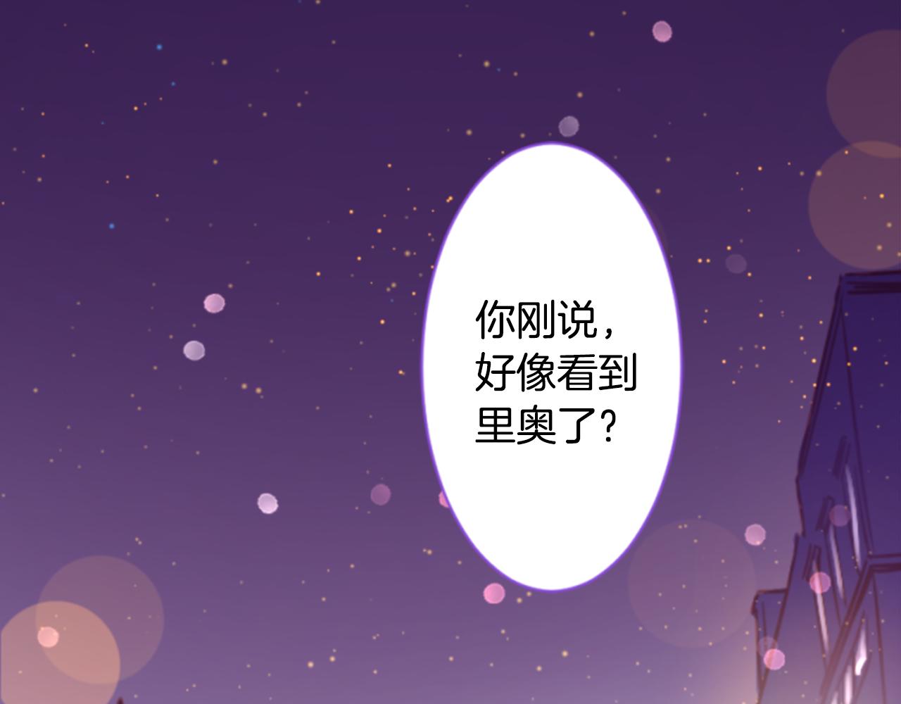 第162话 追逐星光71