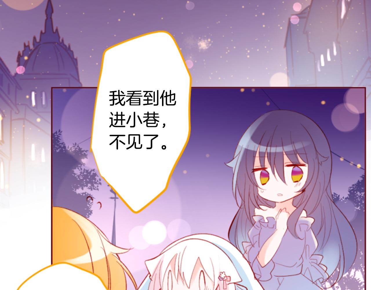 第162话 追逐星光72