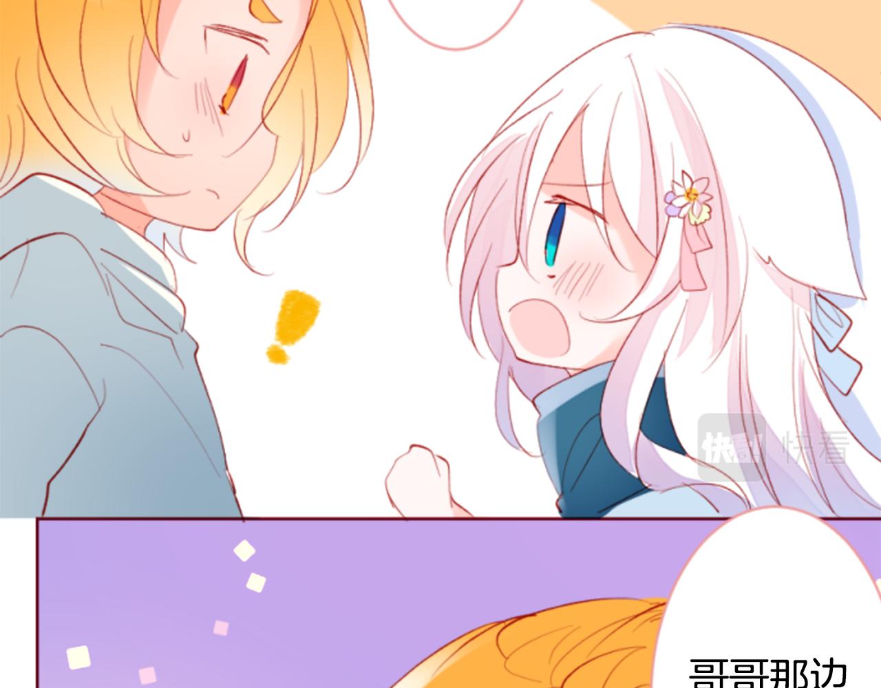 第162话 追逐星光74