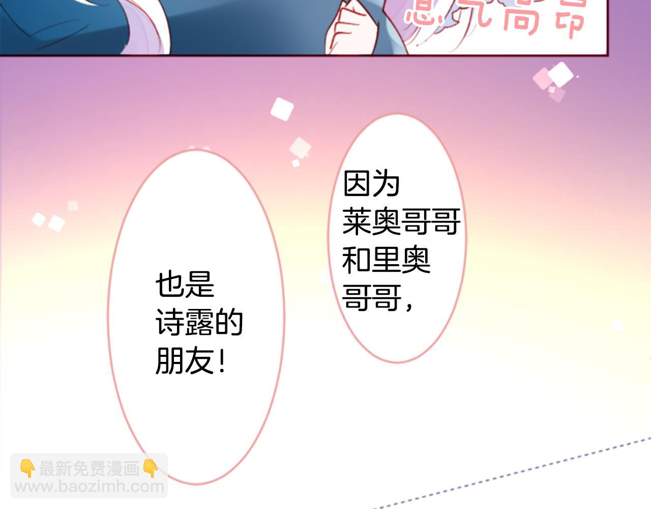 第162话 追逐星光77