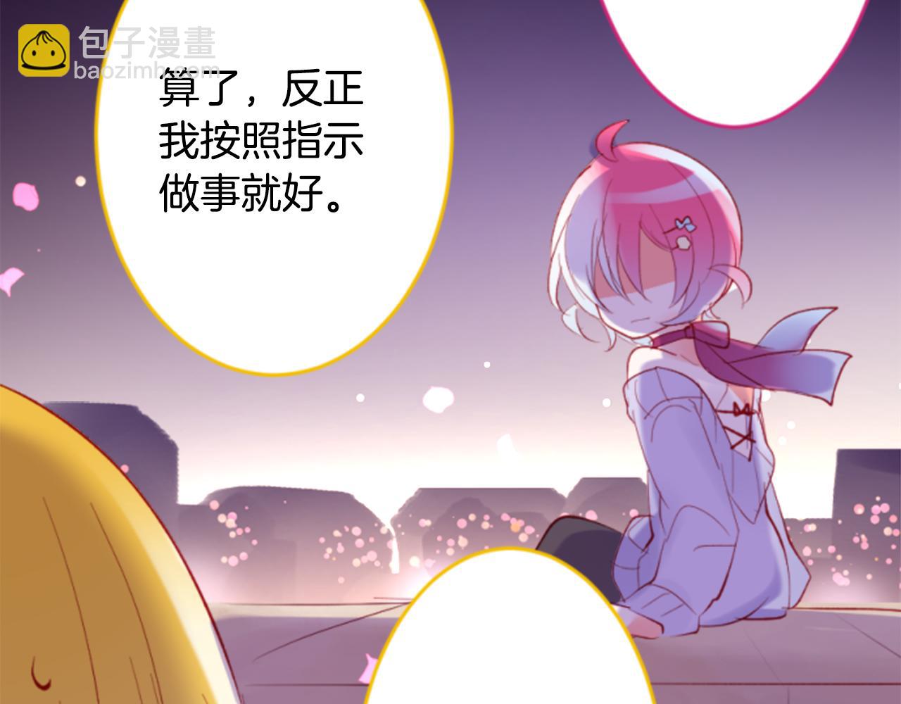 第162话 追逐星光8