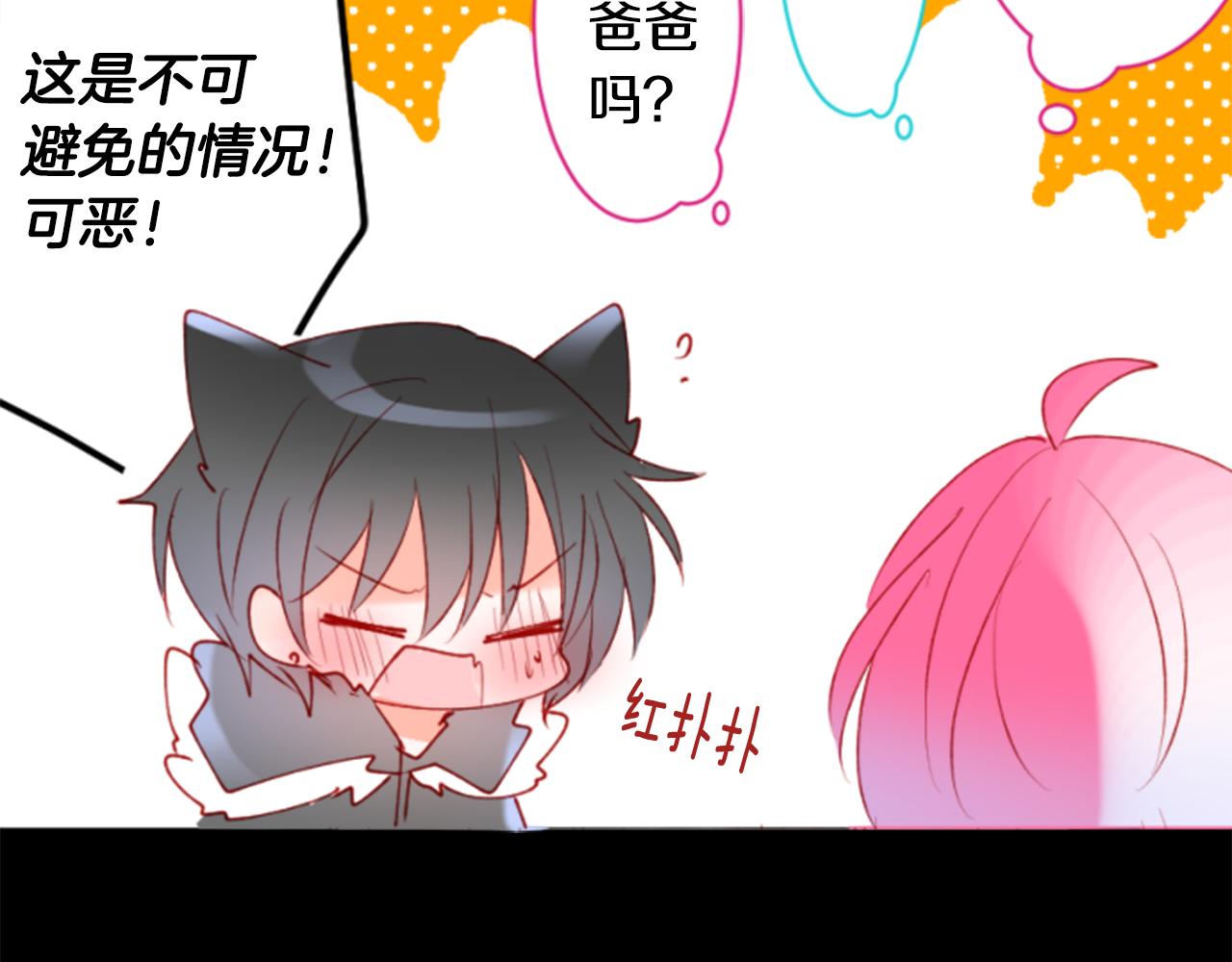第162话 追逐星光80