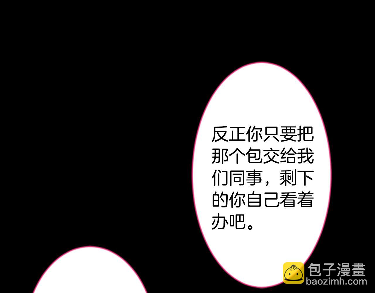 第162话 追逐星光82