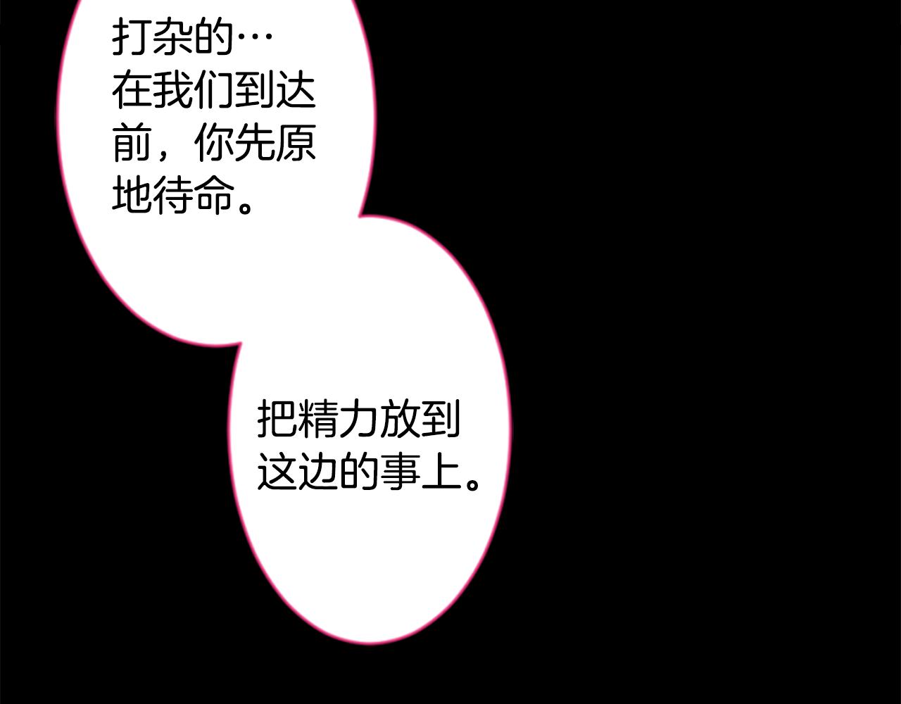 第162话 追逐星光83